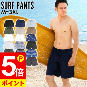 ラッシュガード トレンカ メンズの人気商品 通販 価格比較 価格 Com