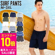 [スーパーセール価格+クーポン]サーフパンツ メンズ サーフショーツ M〜3XL UVカット FELLOW ハーフパン…