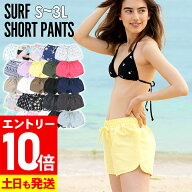 [P10倍]サーフパンツ ショート丈 レディース S〜3L UVカット FELLOW ボードパンツ ハーフパンツ ボードシ…