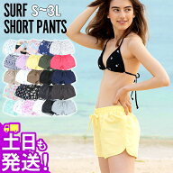 サーフパンツ ショート丈 レディース S〜3L UVカット FELLOW ボードパンツ ハーフパンツ ボードショーツ …