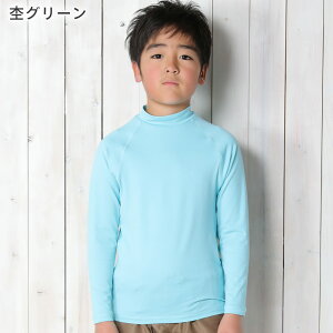 yAEgbgizڐG⊴ bVK[h LbY  O TVc UPF50+ 80`150TCY UVJbg98 gbvX q xr[ j̎q ̎q  HEAZEL O΍ 25T-RF3