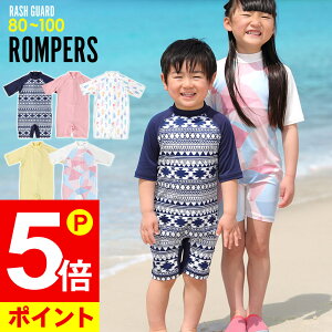 ベビー ラッシュガード 90の人気商品 通販 価格比較 価格 Com