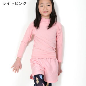 �y�A�E�g���b�g���i�z�T�[�t�p���c �n�[�t�p���c �L�b�Y 80�`150�T�C�Y UV�J�b�g HEAZEL �{�[�h�p���c �{�[�h�V���[�c �C���i�[�t�� �q�� �W���j�A �x�r�[ ���� ���� �������p 25T-STM3