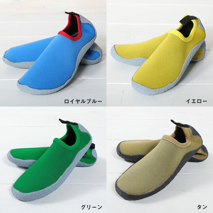 楽天市場】即日発送 マリンシューズ ビーチシューズ ウォーター 