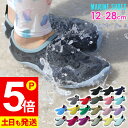【30日23:59までP5倍】即日発送 マリンシューズ ビーチシューズ ウォーターシューズ アクアシューズ 2mm厚 水陸両用 …
