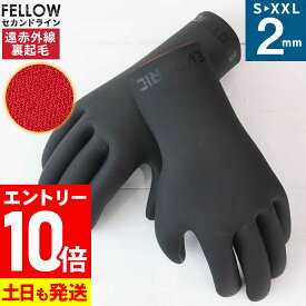 [P10倍]サーフグローブ 2mm EVOTRIC サーフィン グローブ 裏起毛 スキン 手袋 冬 メンズ レディース キッズ 保温 伸縮 軽量 サーフィングローブ 防寒 グッズ 15E-WG11