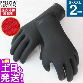 サーフグローブ 2mm EVOTRIC サーフィン グローブ 裏起毛 スキン 手袋 冬 メンズ レディース キッズ 保温 伸縮 軽量 サーフィングローブ 防寒 グッズ 15E-WG11