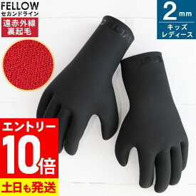 [P10倍]【アウトレット価格】サーフグローブ 2mm EVOTRIC サーフィン グローブ 裏起毛 スキン 手袋 レディース キッズ サーフィングローブ 防寒 小さいサイズ 15E-WG11T
