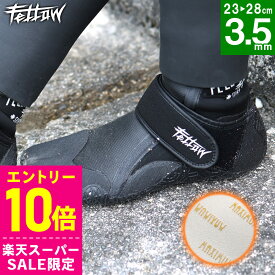 [スーパーセール価格+クーポン]サーフブーツ ウェットブーツ 3.5mm ウェット サーフィン スプリット 保温裏起毛 速乾 真冬用 FELLOW 23cm〜28cm マリンスポーツ サーフィンブーツ ウエットブーツ 寒冷地仕様 20F-SB11