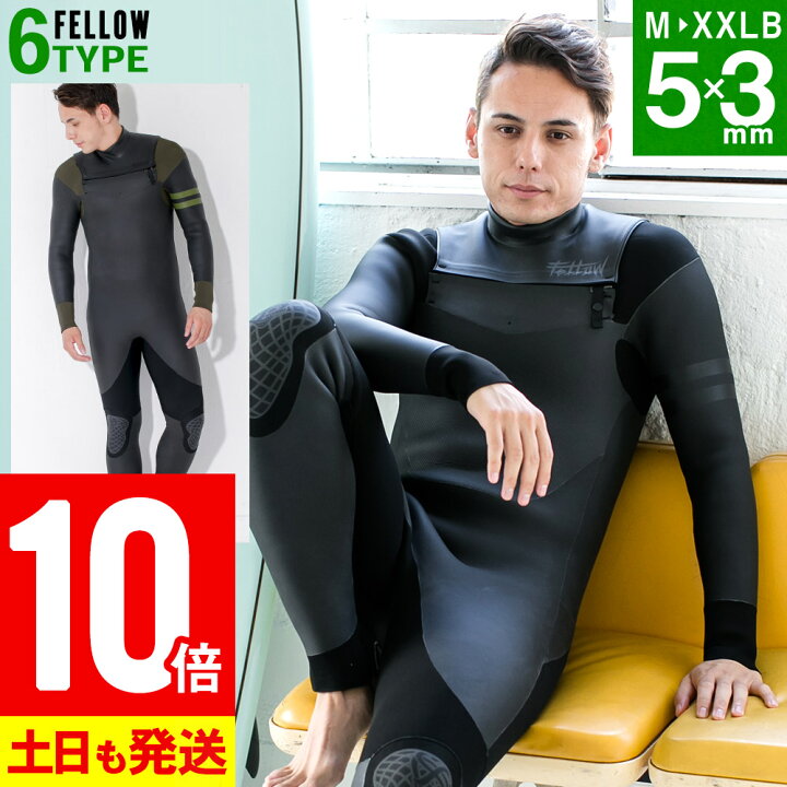 楽天市場】【エントリーP10倍】FELLOW セミドライ 5×3mm ウェット 