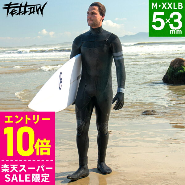 [ｽｰﾊﾟｰｾｰﾙ価格+ｸｰﾎﾟﾝ]FELLOW セミドライ 5×3mm ウェットスーツ メンズ チェストジップ 冬用 保温 裏起毛 セミドライスーツ スキン ジャージ ウエットスーツ サーフィン 日本規格 20F-SD13