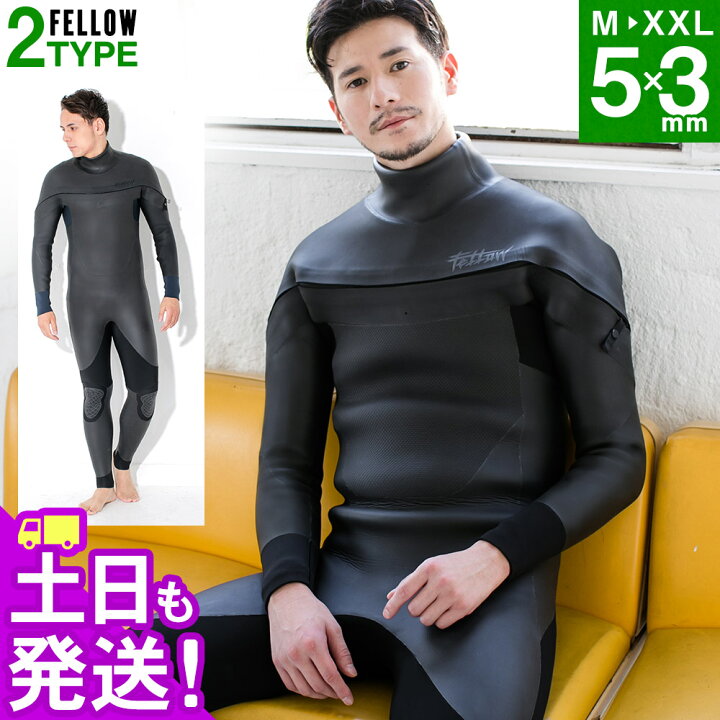 楽天市場】FELLOW セミドライ 5×3mm ウェットスーツ メンズ ロング  