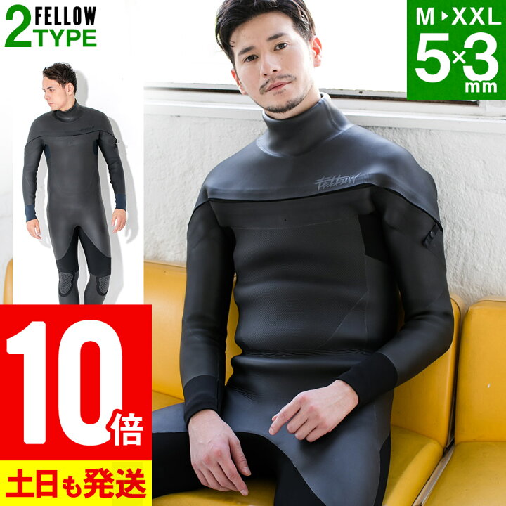 楽天市場】【エントリーP10倍】FELLOW セミドライ 5×3mm ウェット 