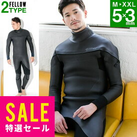 【在庫限り特価】FELLOW セミドライ 5×3mm ウェットスーツ メンズ ロングチェストジップ 冬用 保温 裏起毛 セミドライスーツ スキン ウエットスーツ サーフィン 日本規格 20F-SD18