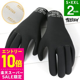 [スーパーセール価格+クーポン]サーフグローブ 2mm FELLOW サーフィン グローブ 手袋 保温 裏起毛 スキン 冬 メンズ レディース キッズ 伸縮 軽量 サーフィングローブ 防寒 グッズ 日本規格 20F-WG11