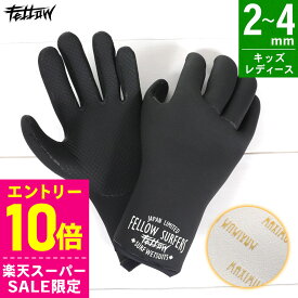 [スーパーセール価格+クーポン]【アウトレット価格】サーフグローブ 2mm 3mm 4mm FELLOW サーフィン グローブ 保温 裏起毛 スキン レディース キッズ 小さいサイズ 伸縮 軽量 サーフィングローブ 20F-WG11T