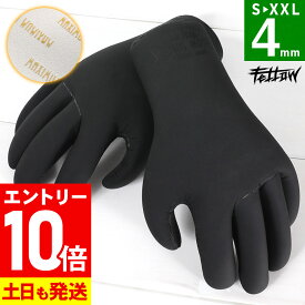 [P10倍]サーフグローブ 4mm FELLOW サーフィン グローブ 手袋 保温 裏起毛 スキン 真冬 メンズ レディース キッズ 伸縮 軽量 サーフィングローブ 防寒 日本規格 20F-WG12