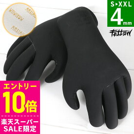 [スーパーセール価格+クーポン]サーフグローブ 4mm FELLOW サーフィン グローブ 手袋 保温 裏起毛 スキン 真冬 メンズ レディース キッズ 伸縮 軽量 サーフィングローブ 防寒 日本規格 20F-WG12