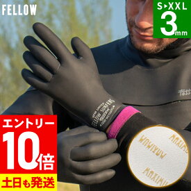 [P10倍]サーフグローブ 3mm FELLOW サーフィン グローブ 手袋 保温 裏起毛 スキン 冬 メンズ レディース キッズ 伸縮 軽量 サーフィングローブ 防寒 グッズ 20F-WG13