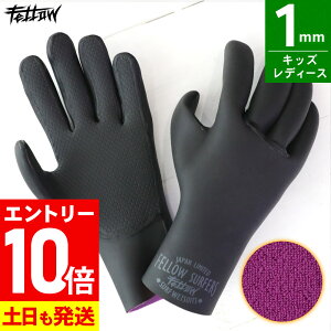 [ubNtCf[Gg[10{]yAEgbgizT[tO[u EGbg O[u FELLOW ۉN 1mm hC T[tB EFbgX[c T[tB Z~hCX[c SUP _