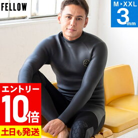 【マラソン限定!エントリー10倍+クーポン5%】FELLOW ウェットスーツ スキンフルスーツ ALL3mm メンズ ラバー クラシック バックジップ ウエットスーツ サーフィン SUP ダイビング シュノーケリング 20F-FS12