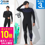 [スーパーセール価格+クーポン]FELLOW ウェットスーツ ロングチェストジップ フルスーツ ALL3mm メンズ …