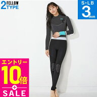 [マラソン特価+P10倍]FELLOW ウェットスーツ フルスーツ 3mm レディース チェストジップ ノンジップ ジャ…