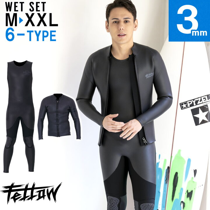 楽天市場 Fellow ウェットスーツ タッパー ロングジョン セット メンズ バックジップ 3mm スキン クラシック ラバー 2ピース フルスーツに サーフィン Sup ダイビング Jpsa 日本規格 大きいサイズ セットアップ Go Island