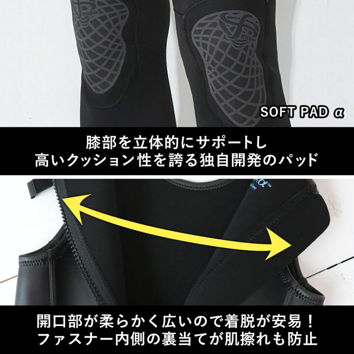 楽天市場】FELLOW ウェットスーツ スキン タッパー＆ロングジョン 