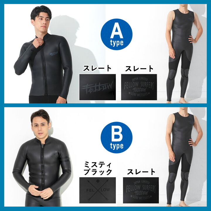 楽天市場】【予約】FELLOW ウェットスーツ スキン タッパー＆ロング  