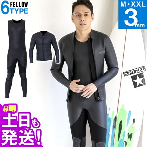 FELLOW EFbgX[c XL ^bp[OW Zbg 3mm Y WPbg NVbN o[ 2s[X ZbgAbv T[tB SUP Vm[PO 20F-JT11