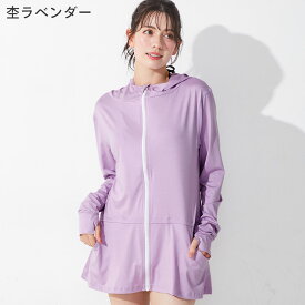 接触冷感 ラッシュガード ロングパーカー レディース UPF50+ S〜3L UVカット98％ ラッシュパーカー FELLOW 体型カバー 長袖 ロング丈 水着 紫外線対策 UVパーカー 20F-LR2