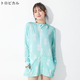 [スーパーセール価格+クーポン]接触冷感 ラッシュガード ロングパーカー レディース UPF50+ S〜3L UVカット98％ ラッシュパーカー FELLOW 体型カバー 長袖 ロング丈 水着 紫外線対策 UVパーカー 20F-LR2
