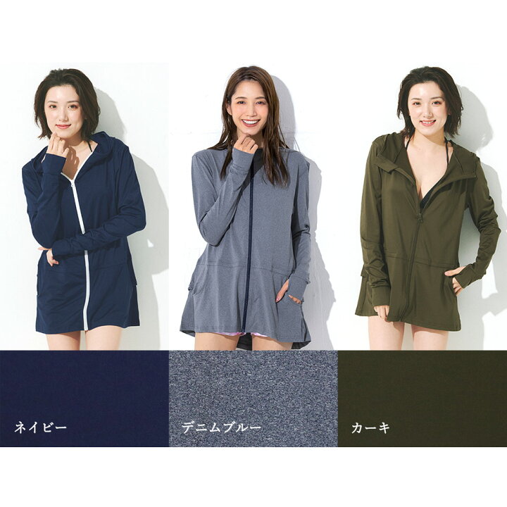 楽天市場 ラッシュガード フリル ロングパーカー レディース ラッシュパーカー 体型カバー 長袖 ゆったり ロング丈 S 3l 大きいサイズ Upf50 Uvカット98 Fellow 指穴 Uv 紫外線対策 速乾 海プールスポーツ Uvパーカー フード付き Go Island