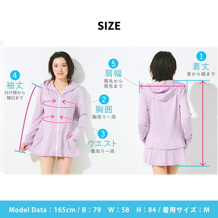 楽天市場】ラッシュガード フリル ロングパーカー レディース ラッシュパーカー 体型カバー 長袖 ゆったり ロング丈 S〜3L 大きいサイズ UPF50+ UVカット98% FELLOW 指穴 uv 紫外線対策 速乾 海プールスポーツ UVパーカー フード付き : GO!ISLAND 楽天市場】ラッシュガード フリル ロングパーカー レディース ラッシュパーカー 体型カバー 長袖 ゆったり ロング丈 S〜3L 大きいサイズ UPF50+ UVカット98% FELLOW 指穴 uv 紫外線対策 速乾 海プールスポーツ UVパーカー フード付き : GO!ISLAND