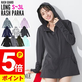 楽天市場 ラッシュガード レディース 長袖 大きいサイズの通販