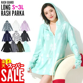 楽天市場 ラッシュガード レディース 長袖 大きいサイズの通販