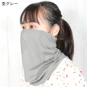 [XSi|Cg5{]tFCXJo[ ڐG⊴ tFCXK[h ėp UPF50+ lbNJo[ lbNK[h tFCX}XN ot bVK[h lbNQ[^[ 􂦂 z Ă\h UVJ