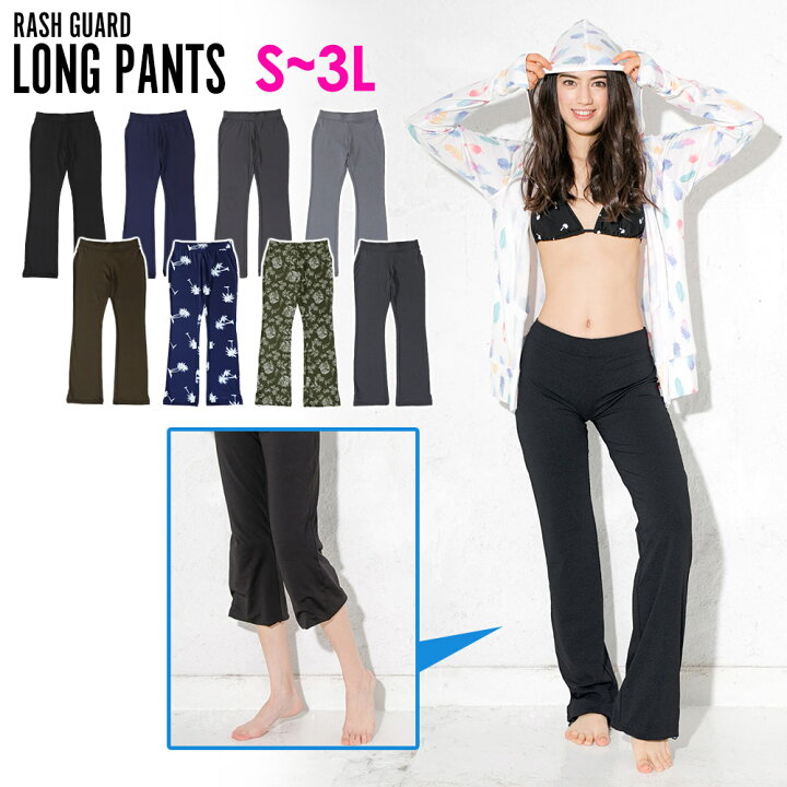 楽天市場 ラッシュガード レディース ロングパンツ ラッシュパンツ S M L Ll 3l Uvカット率98 水着 体形カバー ラッシュボトム Uvカット Upf50 スイムパンツ 大きい 海 プール 紫外線対策 日焼け対策 カプリ丈にも Go Island