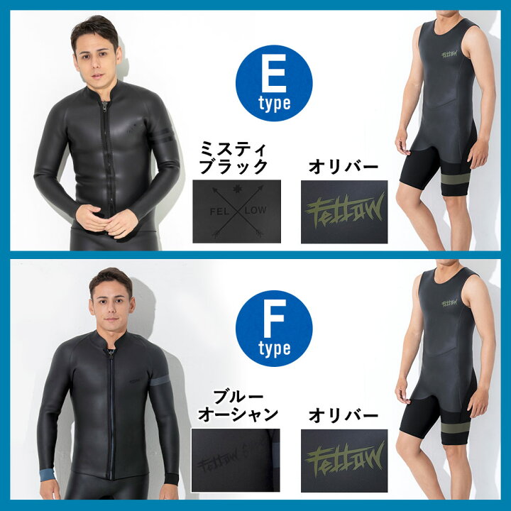 楽天市場】【クーポン発行中】FELLOW ウェットスーツ スキン タッパー 