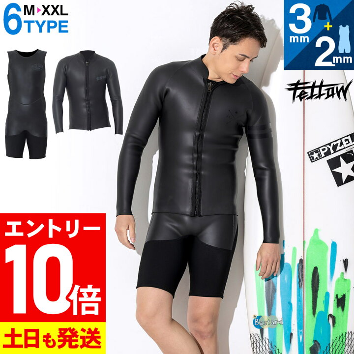 楽天市場】[P10倍]FELLOW ウェットスーツ スキン タッパー3mm＆ 
