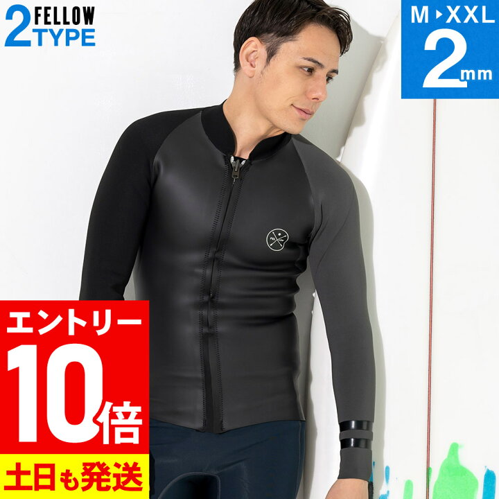 楽天市場】[P10倍]FELLOW ウェットスーツ タッパー ALL2mm メンズ 