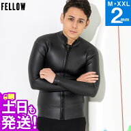 FELLOW ウェットスーツ スキンタッパー ALL2mm メンズ ラバー クラシック ジャケット ウエットスーツ サ…