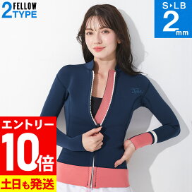 楽天市場】 ウェットスーツ > レディース > タッパー／ベスト : FELLOW 