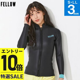 [P10倍]【特価】FELLOW ウェットスーツ スキンタッパー 3mm レディース 長袖 ラバー クラシック タッパ ジャケット ウエットスーツ サーフィン SUP ダイビング シュノーケリング 20F-TP22