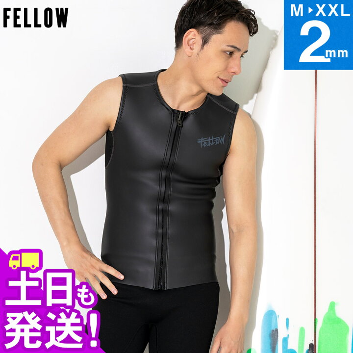 楽天市場】FELLOW ウェットスーツ スキンベスト 2mm メンズ ラバー 