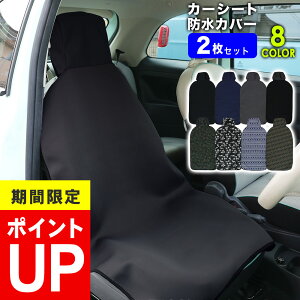 サーフィン シート カバー スポーツの人気商品 通販 価格比較 価格 Com