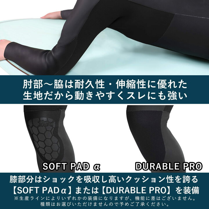 楽天市場】[P10倍]FELLOW セミドライ 5×3mm ウェットスーツ チェスト 