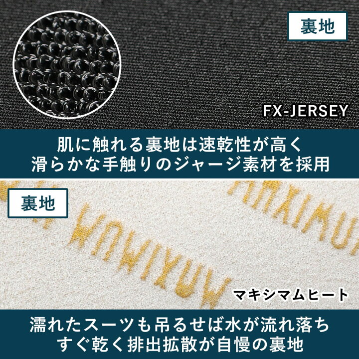 楽天市場】[P10倍]FELLOW セミドライ 5×3mm ウェットスーツ チェスト 