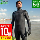 [P10倍]FELLOW セミドライ 5×3mm ウェットスーツ チェストジップ メンズ 冬用 保温 裏起毛 セミドライスーツ スキン ラバー ウエットスーツ サーフィン 日本規格 21F-SD11